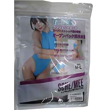 PHARFAITE パルフェット　ビキニ　サイズF PHARFAITE】FLATSEAMER ハイサイド NEON